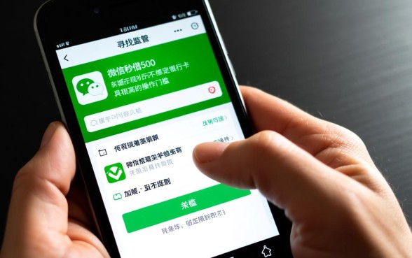 微信秒借500元不绑定银行卡吗