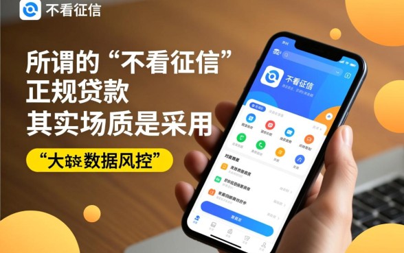 2026最新正规口子秒下款是真的吗