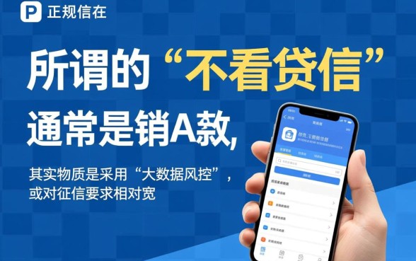 2026最新正规口子秒下款是真的吗