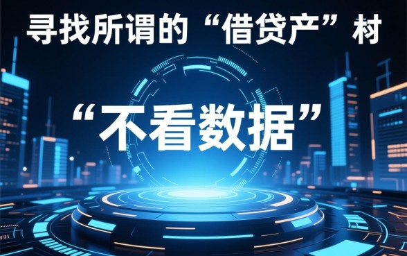 不看数据的借钱软件有哪些好用,不看征信能下款的有哪些 不看数据的借钱软件有哪些好用