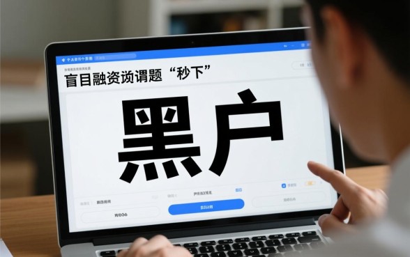 24小时在线秒下款是真的吗