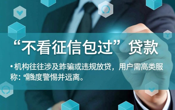 2026最新黑户贷款口子有哪些