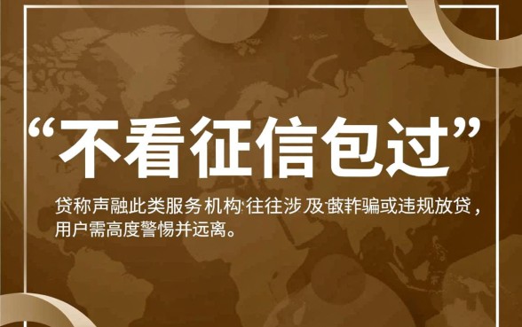 2026最新黑户贷款口子有哪些