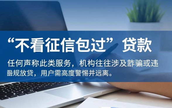 2026最新黑户贷款口子有哪些