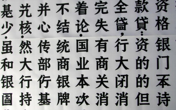 2026年不看征信的口子怎么申请