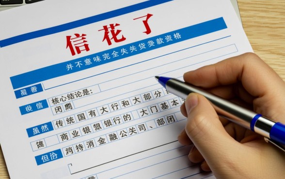 2026年不看征信的口子怎么申请