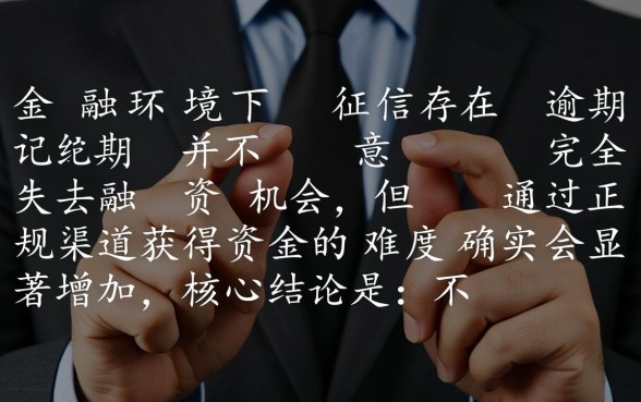 逾期也能下款的小贷有哪些软件