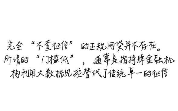 2026门槛低秒下款口子