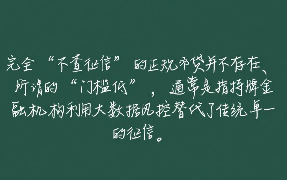 2026门槛低秒下款口子