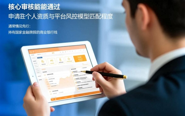 2026容易下款的平台有哪些