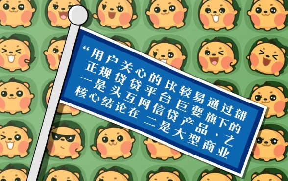 比较容易通过的正规贷款平台有哪些