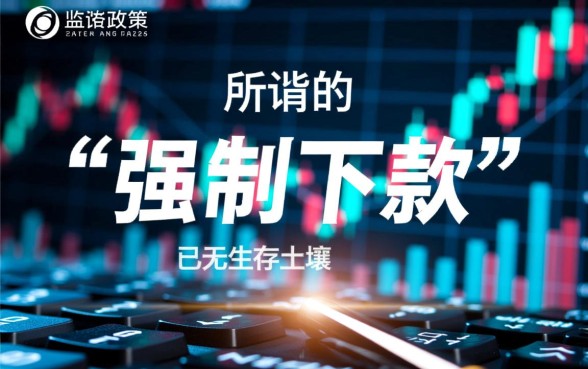 2026强制了还能下款的口子有哪些