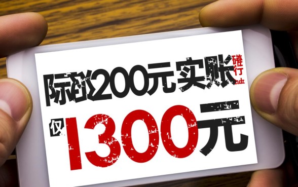 网贷借了2000到账1300合法吗,借2000到账1300还要还吗 网贷借了2000到账1300合法吗