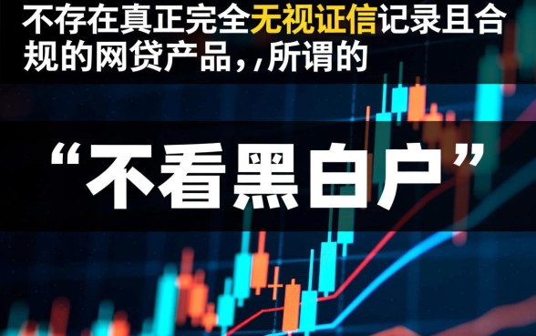 2026年无视征信秒下款口子