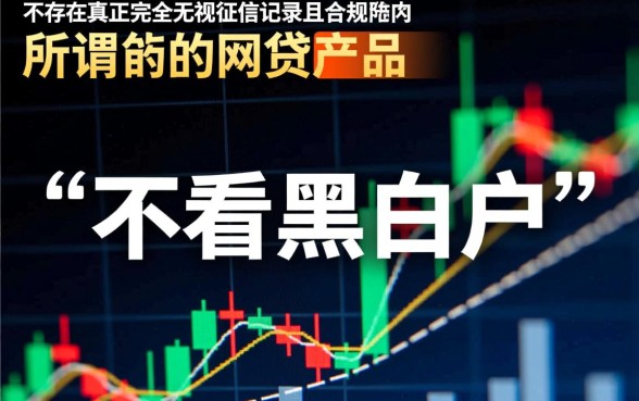 2026年无视征信秒下款口子