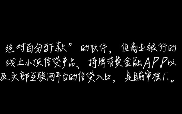 2026下款快秒批的口子有哪些