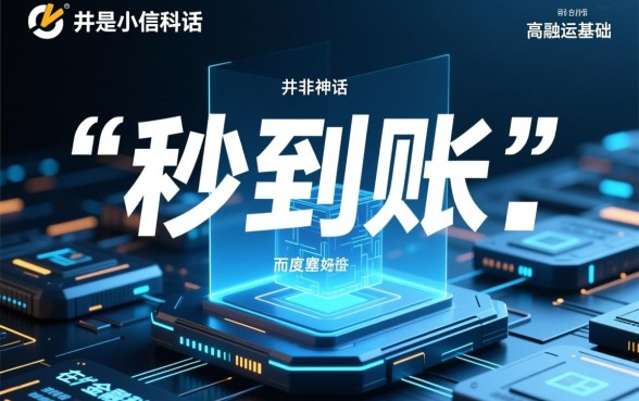 有什么贷款口子是秒到账的软件