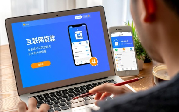 像惠您贷app一样的贷款软件有哪些