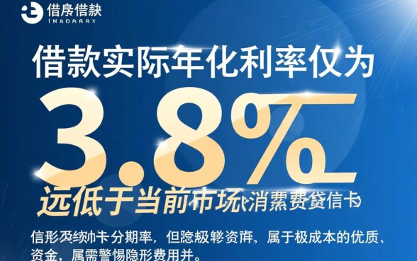 借钱5万两年3800利息算高利贷吗