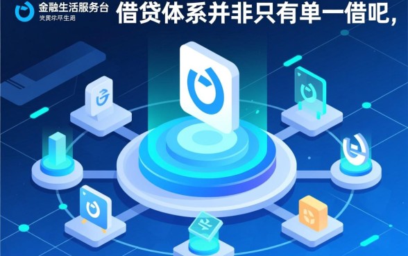 支付宝上还有什么口子可以借钱