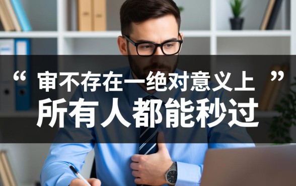 审核最容易过的贷款软件是哪个