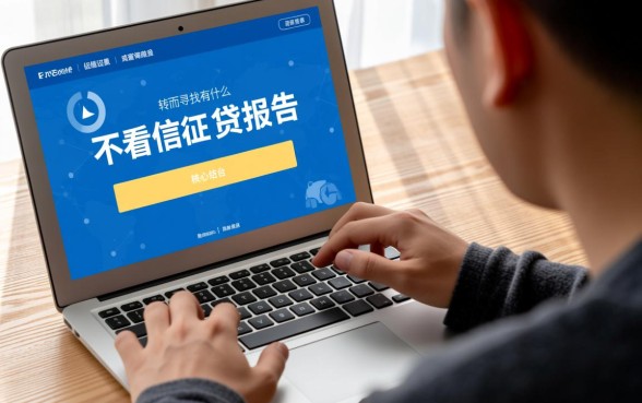 有什么不看征信报告的贷款平台,急需资金哪个平台靠谱 有什么不看征信报告的贷款平台