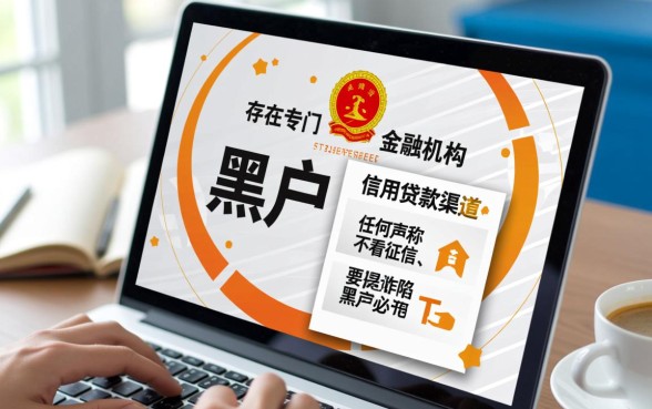 有黑户可以贷款的平台吗,黑户贷款秒下款口子2026 黑户贷款秒下款口子2026