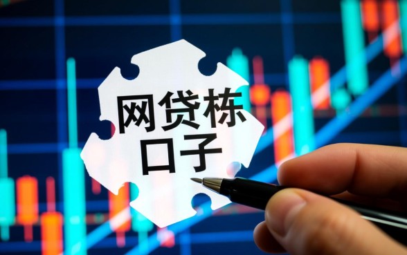 网贷无视征信的小口子有哪些呢,2026秒下款不看征信的借钱口子 2026秒下款不看征信的借钱口子