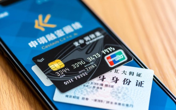 有银行卡身份证就能用手机贷款吗,凭身份证银行卡怎么贷? 有银行卡身份证就能用手机贷款吗
