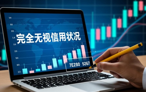 贷款app不看征信不看芝麻分是真的吗