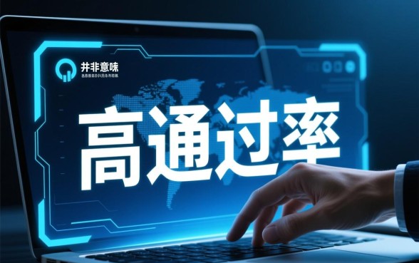 借款通过率高门槛低的app有哪些