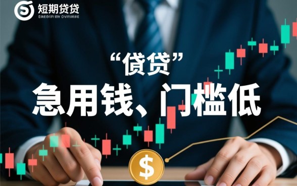 小额贷款1000元不看信誉