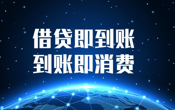 哪个软件可以直接贷款到微信