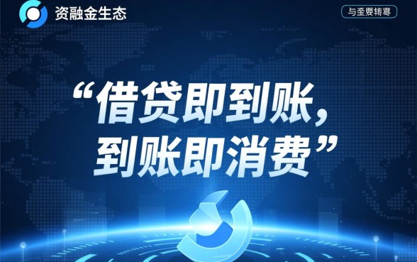 哪个软件可以直接贷款到微信