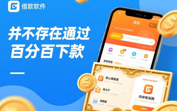 2026急需用钱哪个下款快