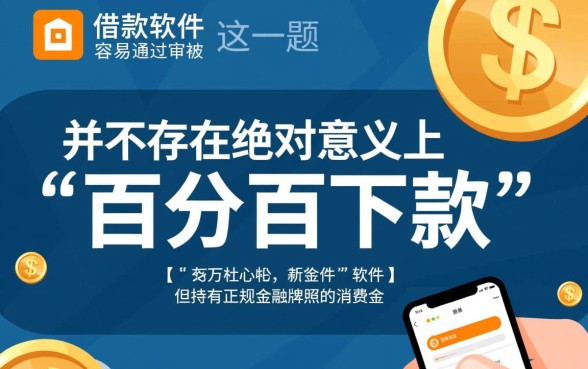 2026急需用钱哪个下款快