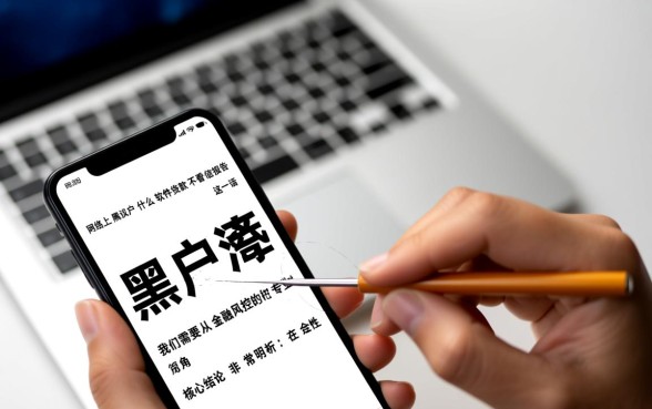 黑户什么软件贷款不看征信报告