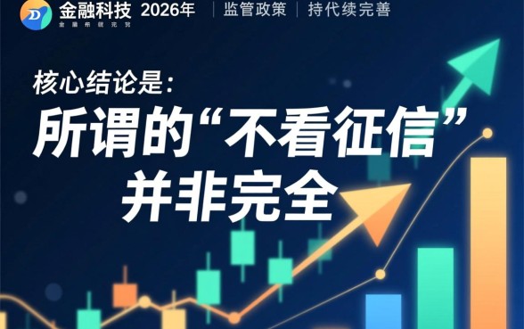 不看征信的小额借钱2026年怎么借