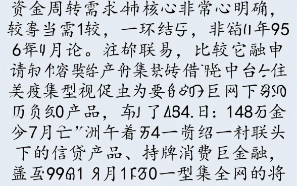 比较容易申请的借款平台有哪些,哪个平台通过率高 比较容易申请的借款平台有哪些