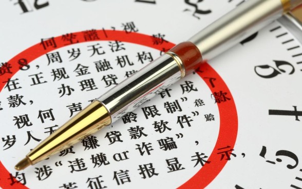 征信逾期未满18岁能贷款吗