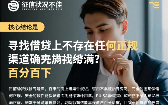 黑户什么软件最容易贷款成功呢,黑户贷款哪个容易通过 黑户什么软件最容易贷款成功呢