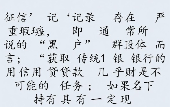黑户针对保单的线上贷款有哪些,黑户保单贷款怎么申请? 黑户针对保单的线上贷款有哪些