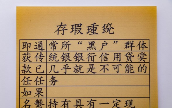 黑户针对保单的线上贷款有哪些,黑户保单贷款怎么申请? 黑户针对保单的线上贷款有哪些
