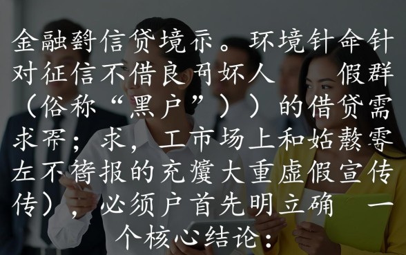 黑户靠手机号借钱的软件有哪些