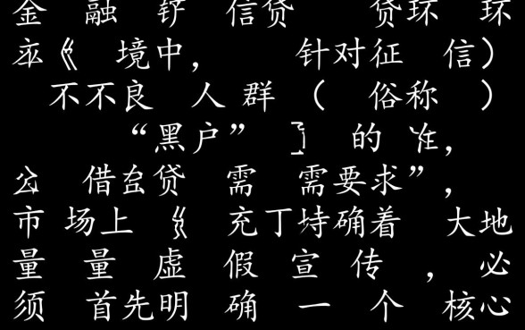 黑户靠手机号借钱的软件有哪些