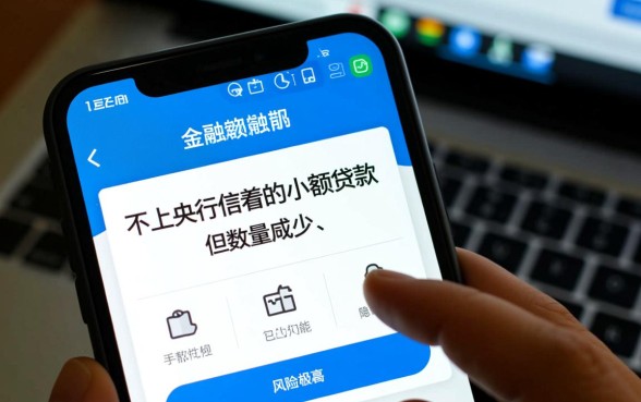 有没有什么不上征信的小额贷款