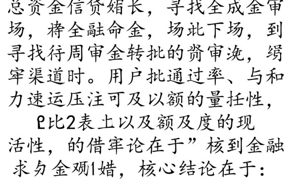 像芸豆分一样的借款口子有哪些