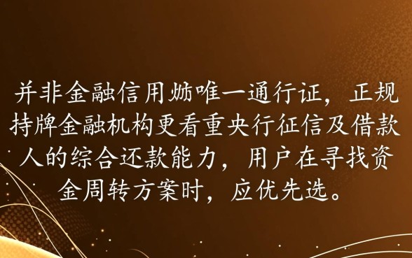 不需要芝麻分验证的贷款app有哪些