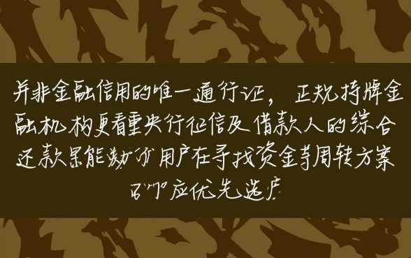 不需要芝麻分验证的贷款app有哪些