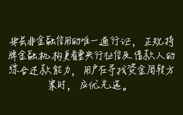 不需要芝麻分验证的贷款app有哪些